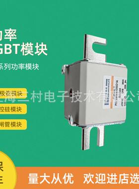 全新熔断器保R090474/D2122GC75V630TFS090475/D2122GC75V800TF