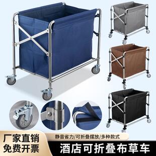 折叠布草车客房服务车手推车不锈钢保洁酒店宾馆洗衣房收集清洁