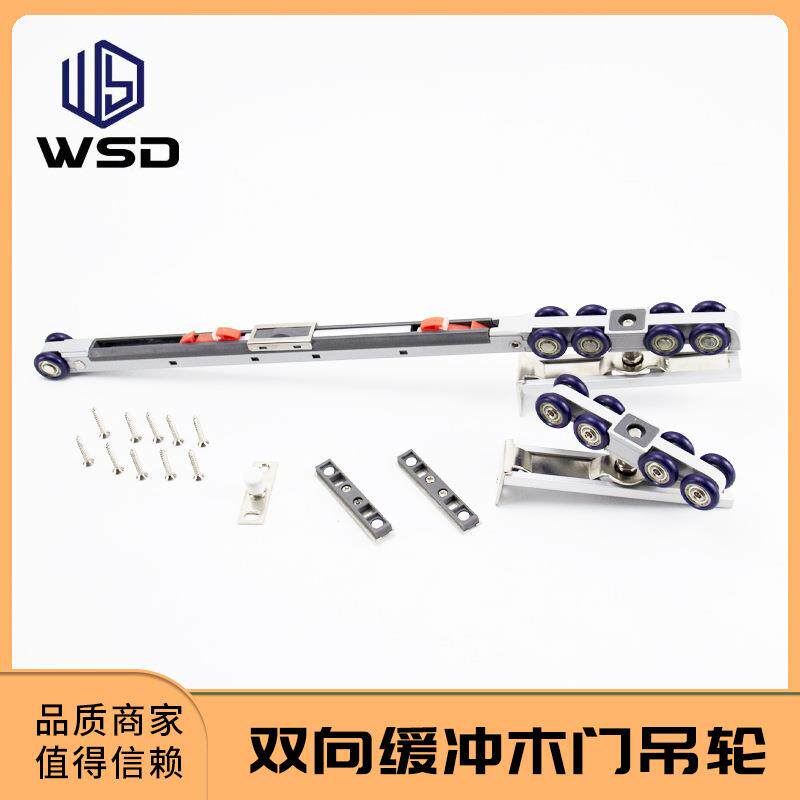 凹轮双向缓冲吊轮厨房吊轨道推拉移木门阻尼滑轮过道门木门滑轮