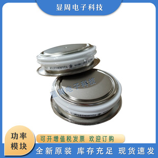 T1589N24TOF T1589N22TOF 新平板晶闸管T1551N52TOF T1589N20TOF