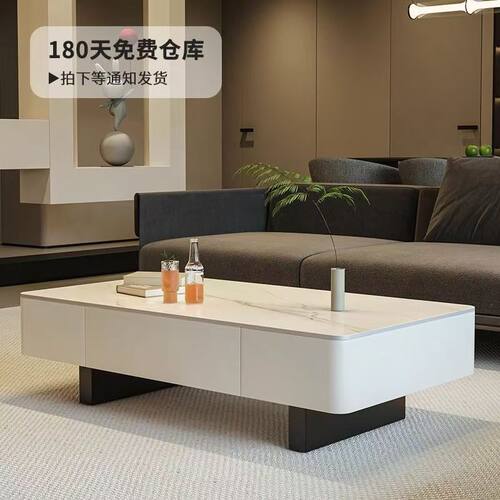 新款新颖意式极简轻奢长方形茶几桌客厅家用大小户型岩板现代简约