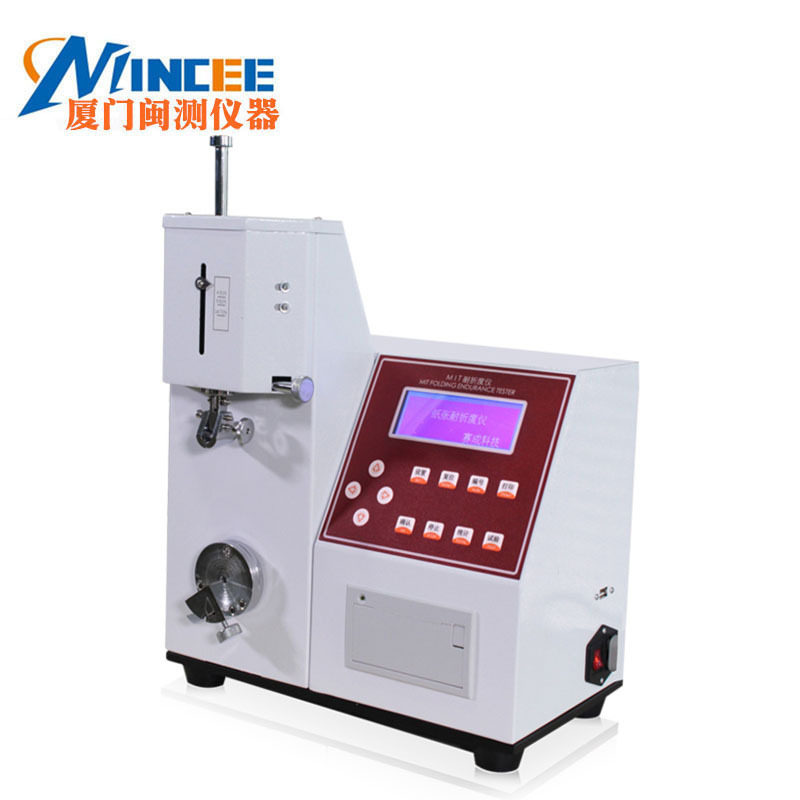 纸张耐折度测试仪NZ-01纸板铜箔片耐折叠疲 劳强度试验机自动归位