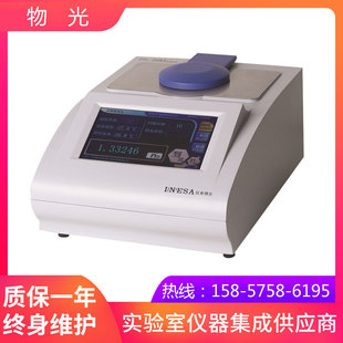 上海仪电物光 WYA-ZL 自动阿贝折射仪