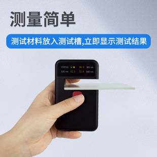 彩谱手持透光率仪CT系列钢化玻璃薄膜塑料导光板半透明透过率检测