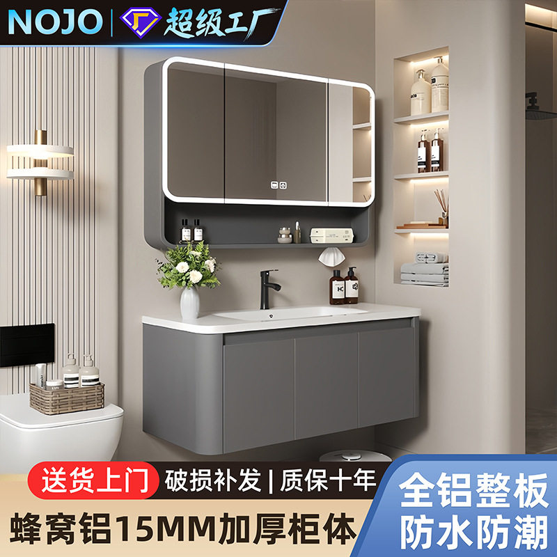 灰色浴室柜蜂窝铝一体盆组合