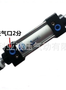 原装HDY气缸HSCJ40X25-25 HSCJ40X50-50 HSCJ40X75-50 气压缸