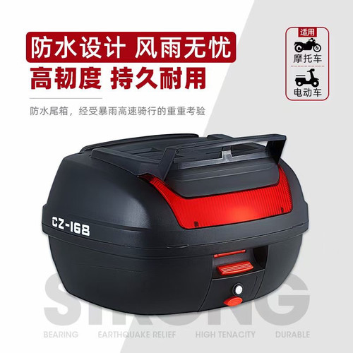 适用摩托车坦克边箱后备箱摩旅三箱快拆路虎十代尾箱载物箱直上