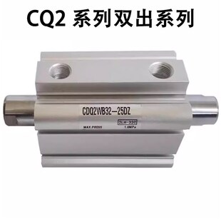 新款薄型可调行程气缸CDQ2A/CDQ2wB63-50-20-25-30-40-50-75DM现