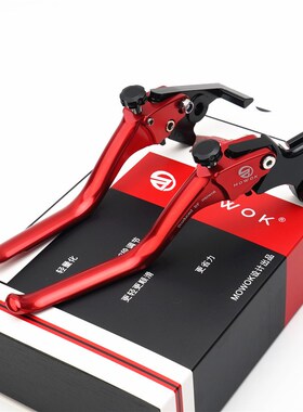 适用摩托车GSX-8S VSTROM800 SV650改装铝合R金刹车牛角手把离合