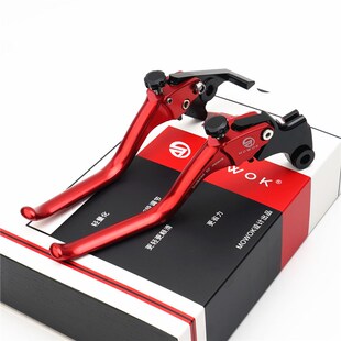 适用摩托车GSX-8S VSTROM800 SV650改装铝合R金刹车牛角手把离合