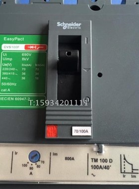 塑壳断路器CdVS100F TM100D 3P3D  3P100A空气开关 替代NSE系列