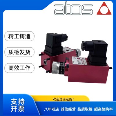 ATOS型 MAP320/20 阿托斯压力继电器 H油压开关 160 080 液压调压