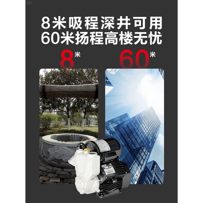 日井家用全自动自吸增压泵自来水管道热水器加压自R吸泵抽水机220