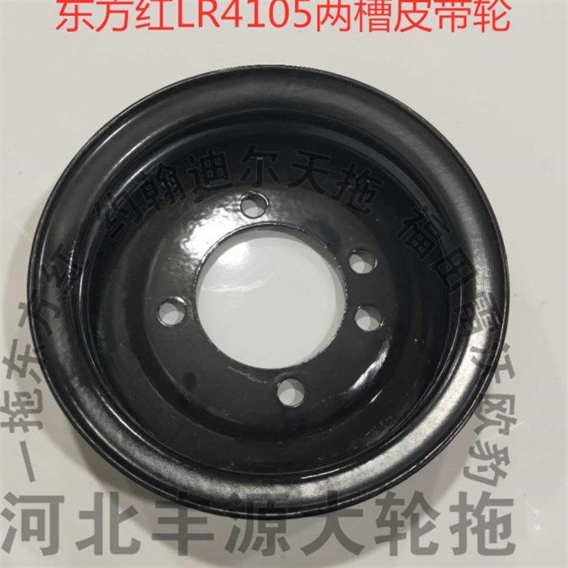 迪尔1204 1354曲轴皮带轮发动机LR配件东方N红LR6105曲轴皮带轮