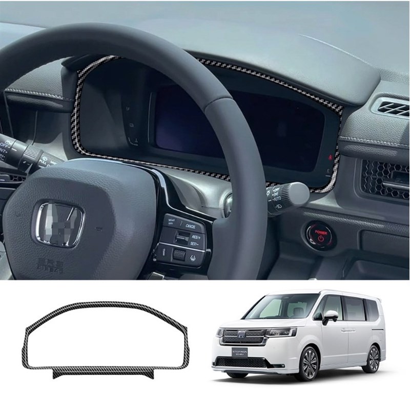 适用于右值日f步进Rp8仪表盘框架内饰步为Rp8展示装饰贴纸配件