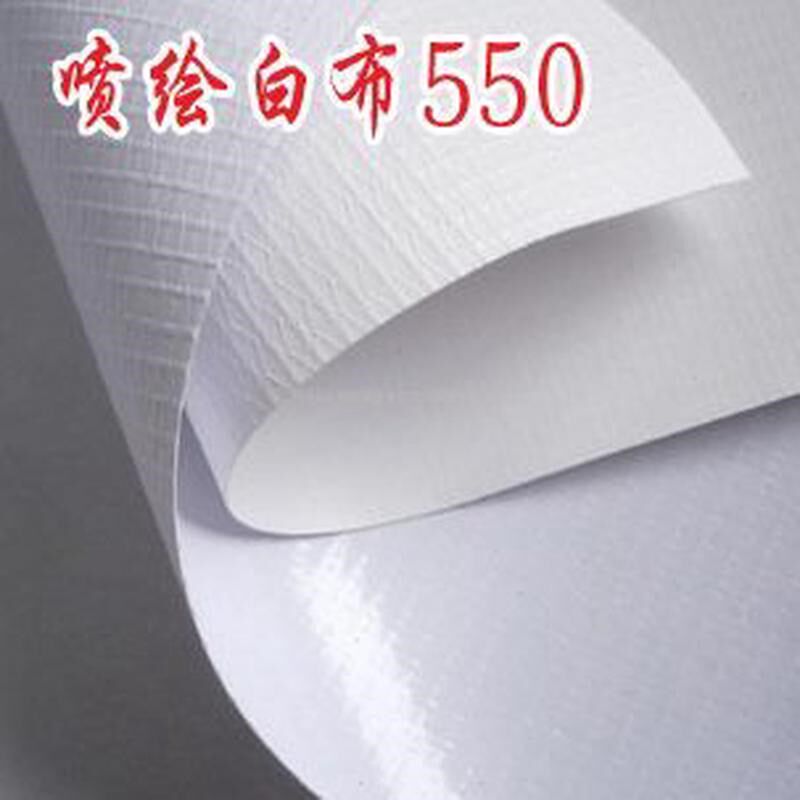 布婚庆防水工地h灯箱户外黑白舞台档定制铺窗帘广告喷绘围吊顶装