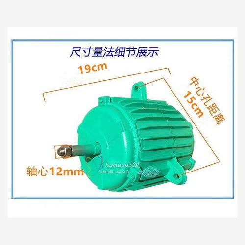 新款三只脚排风扇电机50q0MM600mm三脚电焊工业轴流风机纯铜电包