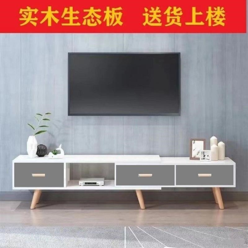 #实木伸缩电视柜简约现代茶几组合客厅家用M小户型墙柜卧室简易地