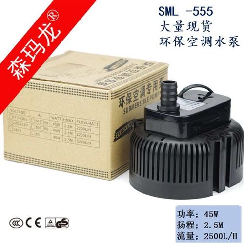 新品烧干防O工业冷风机专用环潜水泵水空调保R水空调冷风扇移动水