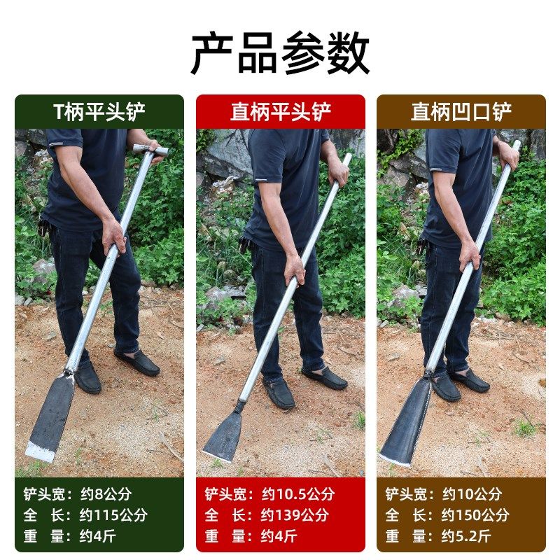 农用全钢锹洛阳铲k取土器挖洞神器挖树锹挖电O线杆洞铲子清淤泥工,农机/农具/农膜,铲子,淘宝优惠券,粉丝福利购,淘宝优惠卷