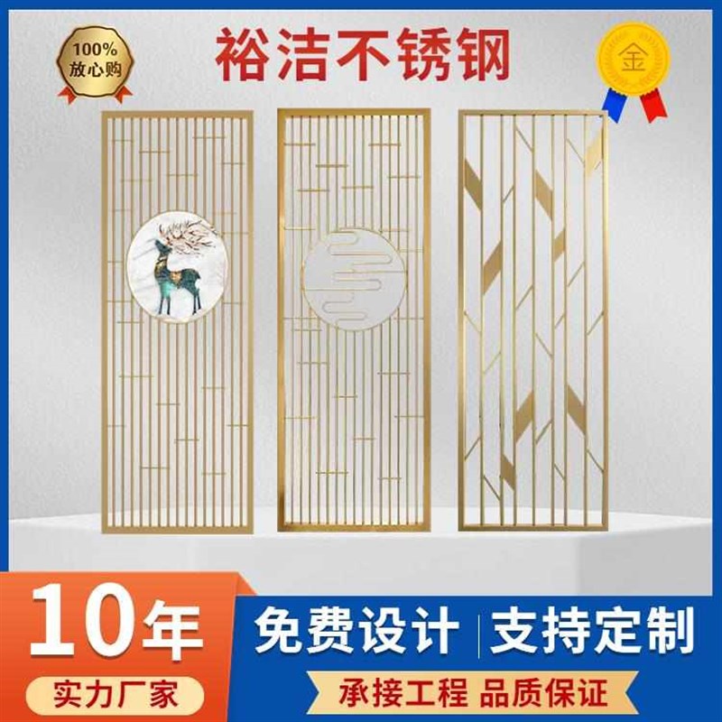 轻奢不锈钢屏风隔断办q公室客厅玻璃新中式金属镂空花格背景墙定
