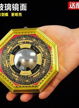 化解室外有尖角门帘隔断屋角大门口窗户店铺太极W八卦凸镜凹面