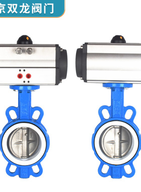 极速气动四氟蝶阀D67n1F-16Q对夹式耐酸碱耐腐蚀快速切断阀DN50 8