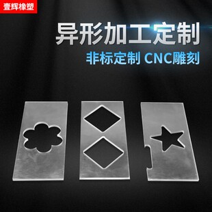 。PC棒材 聚碳酸酯棒 PC高透明棒耐F力棒 高强度塑料实心棒 切割