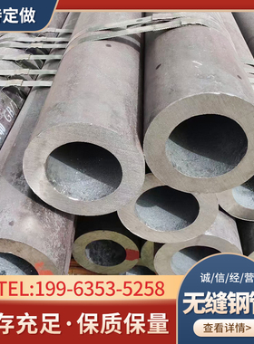 42crmo无缝钢j管 GCR15轴承钢管 2045号Q345B合金厚壁 40cr精密管