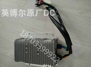 适配御捷电动汽车转换器御o捷DC2250 12转换器御捷Q5Q6Q8Q9路虎33