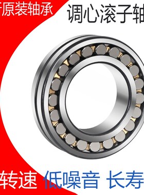 瓦房店调心轴承24072 24076 24080 24084 24088CC CA CCK CA.K/W3