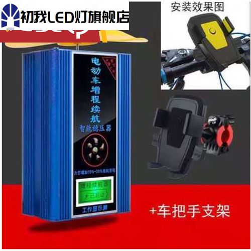 电瓶车增强续航器型二三轮太阳能增程48V60V7Q2V电瓶车风力发电机