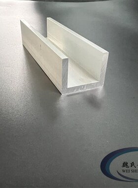 U型铝40*30*5mm内径30mmB铝合金氧化槽铝C型槽钢铝导轨包边铝槽