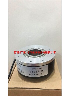 isc5810-001c-2500bz3-5l z5-24C HLE30P-1024L-3F.C 编码器