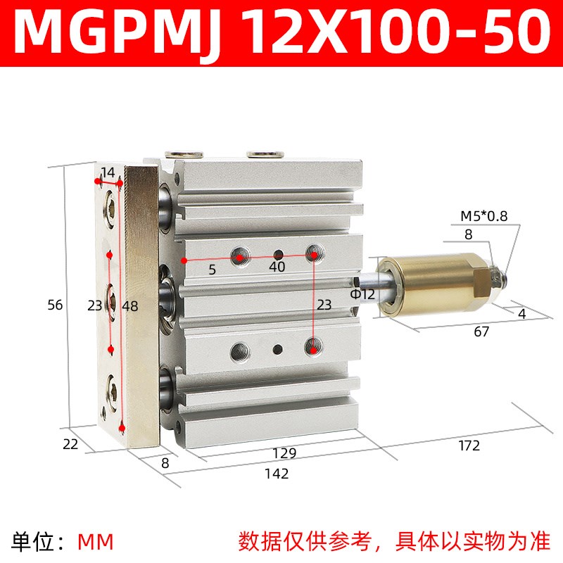三杆三轴带导杆气缸MiGPLJ/MGPMJ12/16-20-25-30-40-50X63X80-XC8