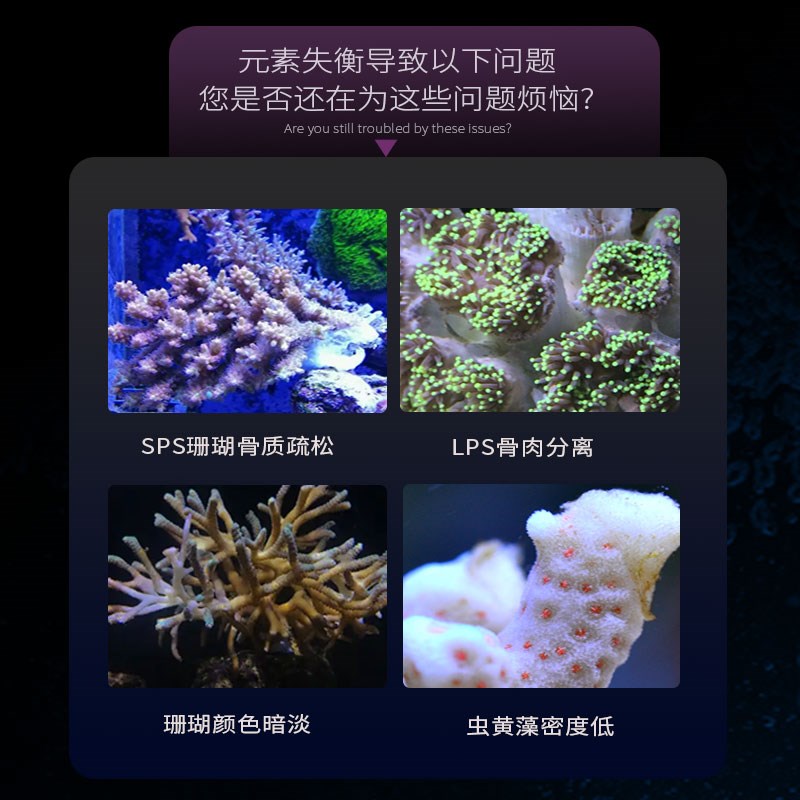 AB海缸全元素等比滴定液提升khDcamg新手缸巨量元素养定珊瑚