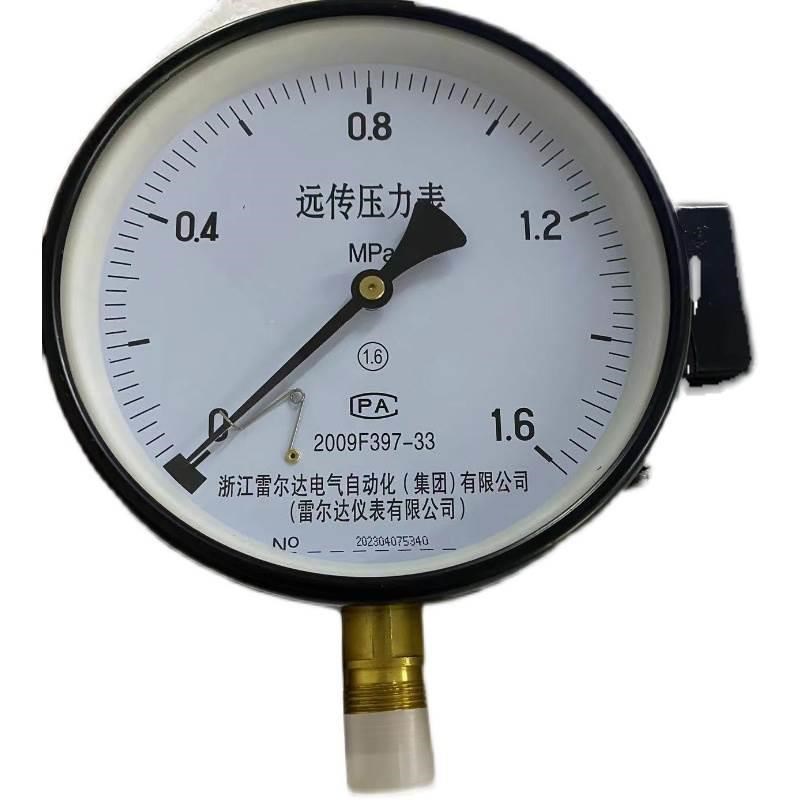 优质JY电c阻远传压力表1.6MPA恒压供水远程配变频器*