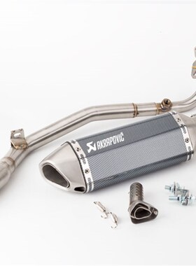 摩托车川崎z1f25前段中段排气管尾段 川崎z125pro改装小六角排气