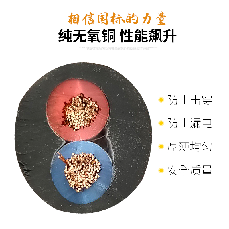 现货纯铜芯户外防冻电n缆线2芯电线1.5 2.5 4平方护套线软线家用
