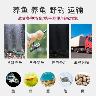 速发鱼缸氧气泵增氧泵USB充电养鱼增氧K机小型家用超静音加氧充便