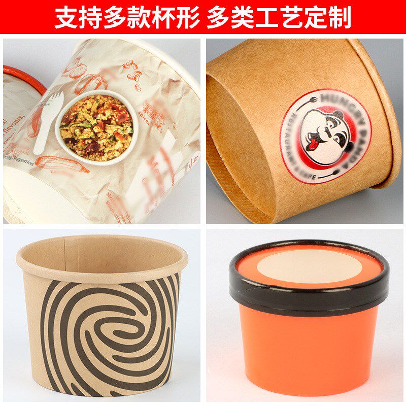 一次性牛皮纸g汤杯圆形外卖快餐甜品沙拉打包盒粥桶防漏带盖汤纸