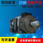 B42 B22 1R00 B14 派克丹尼逊DENISON叶片油泵Tq7DS B20 B17