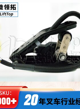 霍尔式加速器HfXJS-1210(ZAPi)正极12V电输出0-10V6芯5线AMP防水