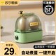 迷你蒸蛋器自动断电家用宿舍神器小型煮蛋L器多功能一个人早餐18
