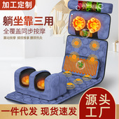 多功能按床垫腰部颈q椎按器全身按垫电动加热家用按靠垫