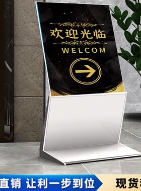 指示牌立式c大堂向导牌q酒店门口落地广告牌迎宾导向导视立牌展示