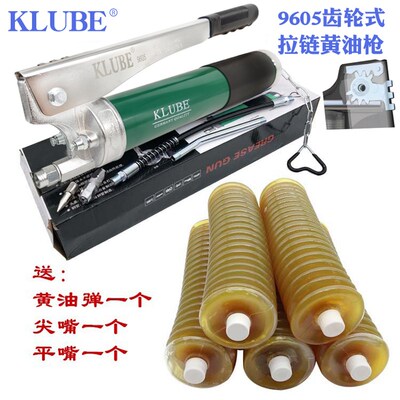 klube黄f油枪手动高压拉链式毛毛虫专用自动排气卡尔森挖机打油枪