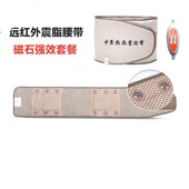 减肥瘦身暖宫腰带腰带电加热震动护腰震脂发热Q瘦肚子神器收腹暖