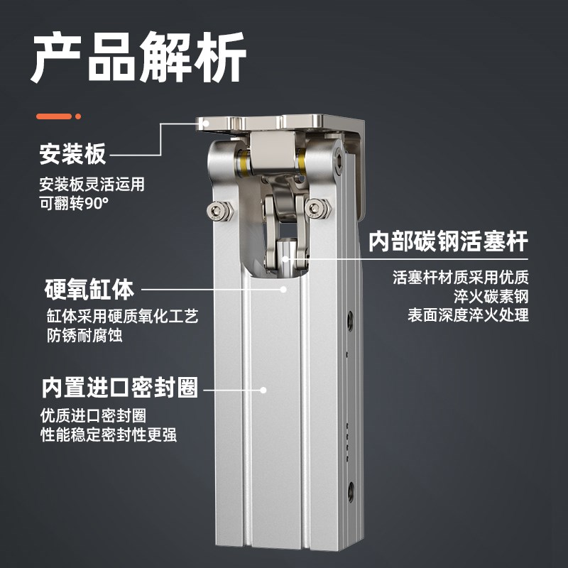 机械手侧姿组e气缸90度翻转HC3240L 5040W HCD40 80倍力翻转气缸