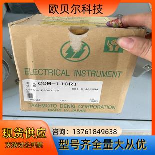 阀位指示器 110RI CzQM